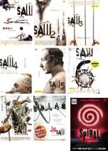 楽天市場】saw dvd セットの通販