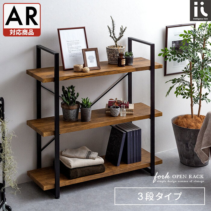 楽天市場】インダストリアル シェルフの通販