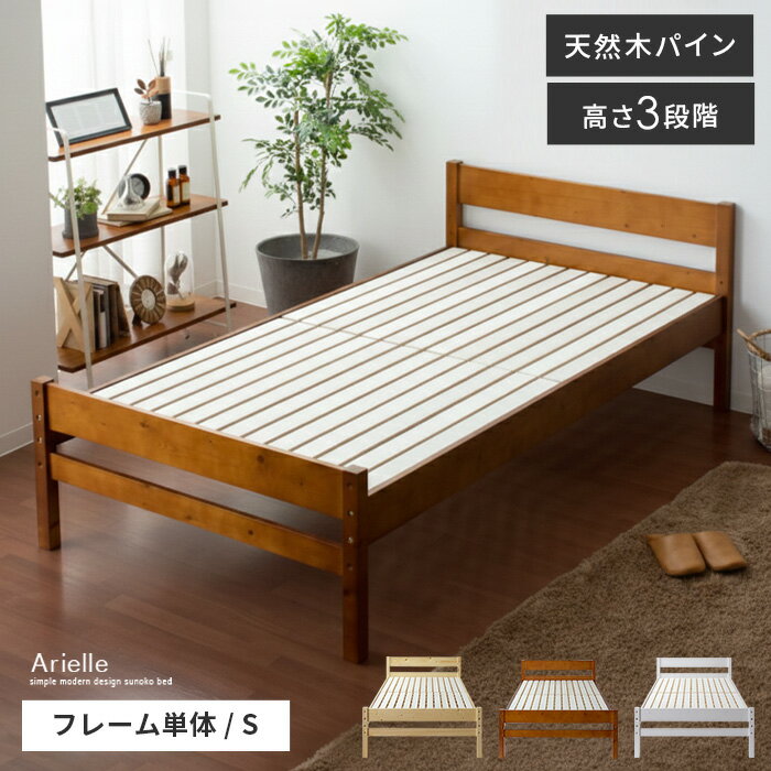 楽天市場】茶 ブラウン（ベッドフレーム｜ベッド）：インテリア・寝具