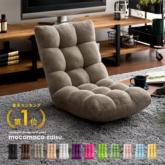 楽天市場】レトロ 座椅子の通販