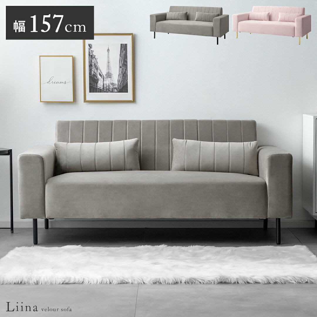 楽天市場】ゴールド（ソファ｜ソファ・ソファベッド）：インテリア