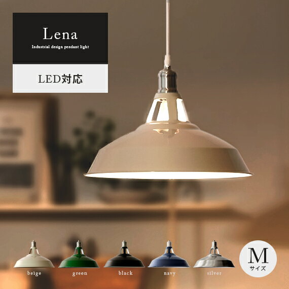 楽天市場】ペンダントライトレナの通販