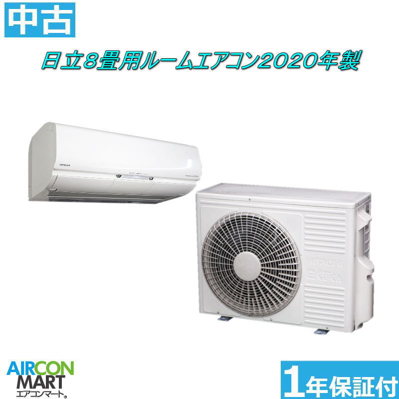 楽天市場】20 畳 エアコン 中古の通販