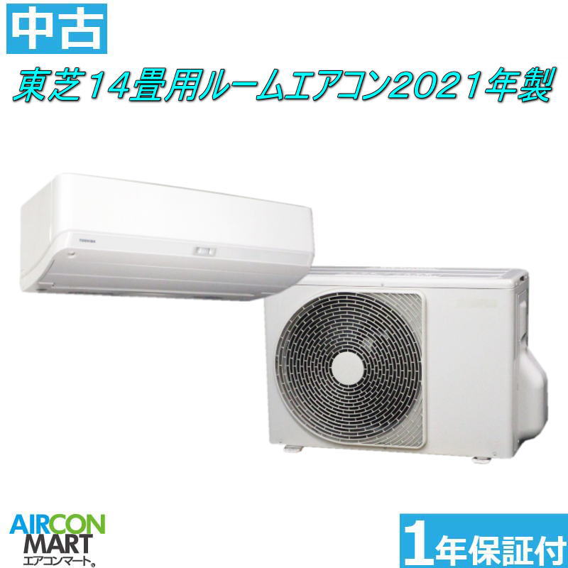 楽天市場】中古 エアコン（メーカー東芝）（家電）の通販