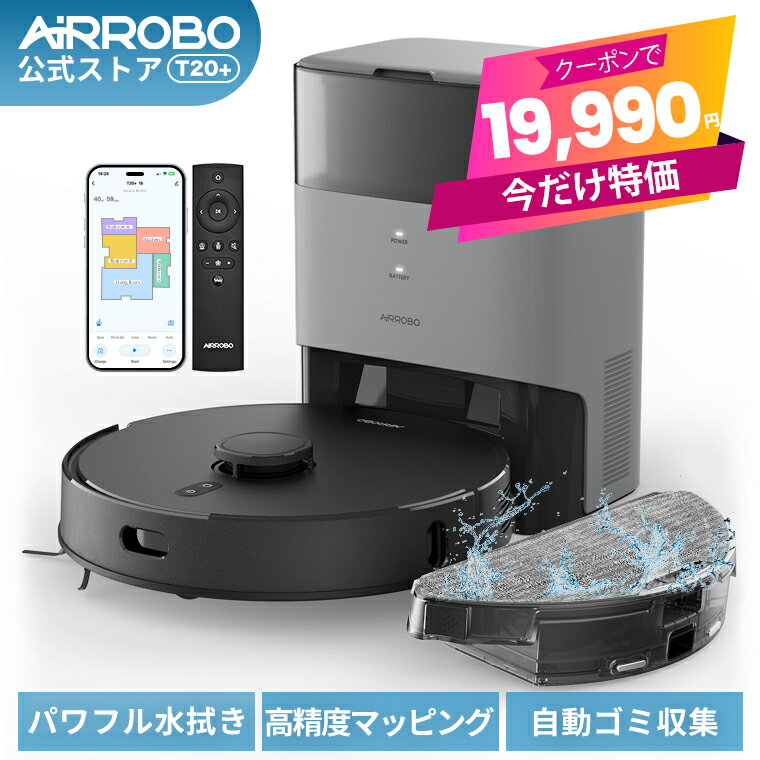 楽天市場】alexa ロボット掃除機の通販