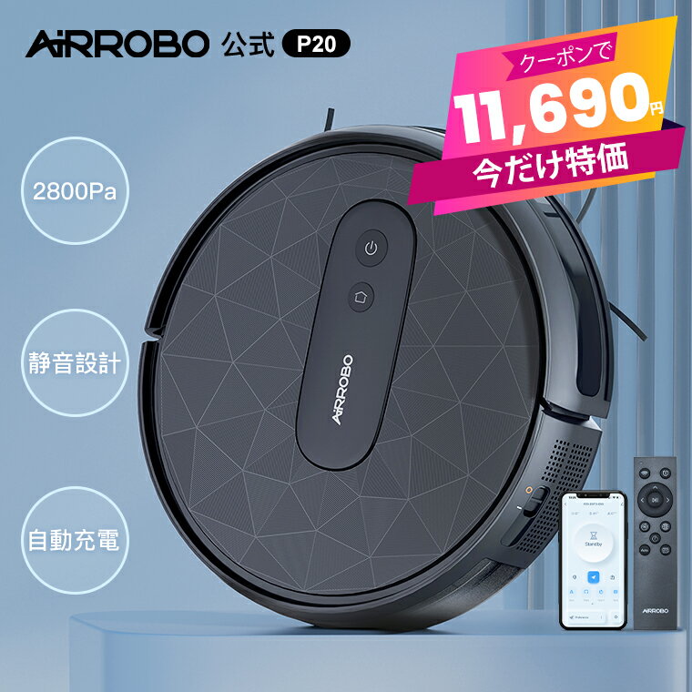 楽天市場】SYSPERL Climee ロボット掃除機の通販