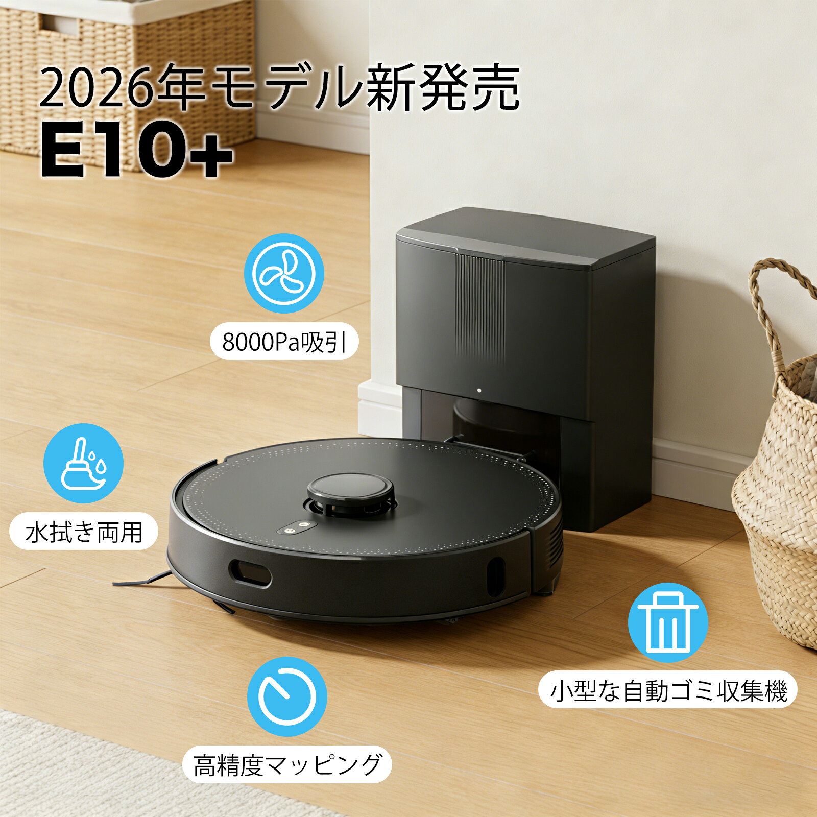 楽天市場】alexa ロボット掃除機の通販