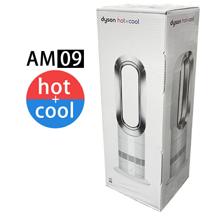 楽天市場】ダイソン dyson hot cool AM04 ファンヒーターの通販