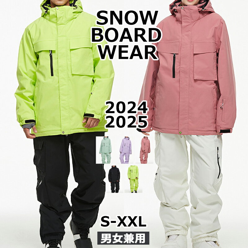 楽天市場】蛍光（レディースウェア｜スノーボード用ウェア