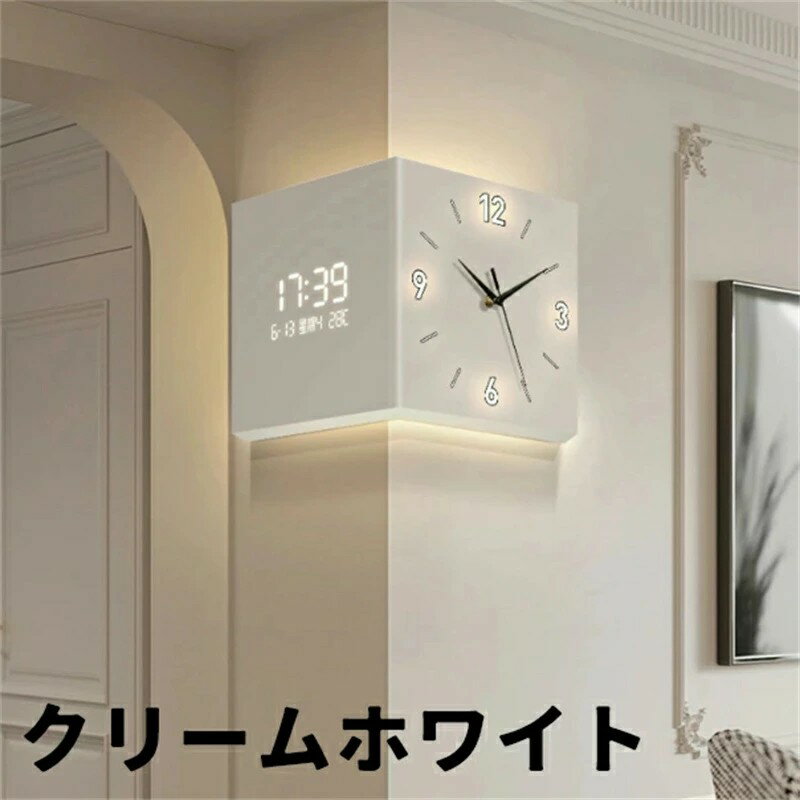 楽天市場】両面時計（カラーグレー）（掛け時計｜置き時計・掛け時計