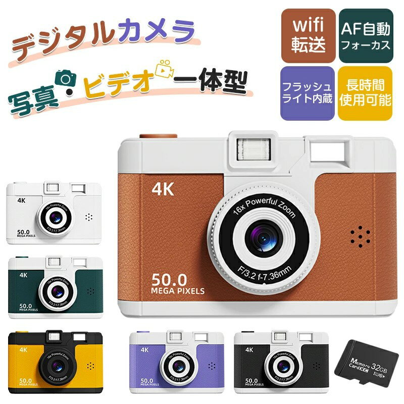 楽天市場】昭和レトロ（デジタルカメラ｜カメラ・ビデオカメラ・光学