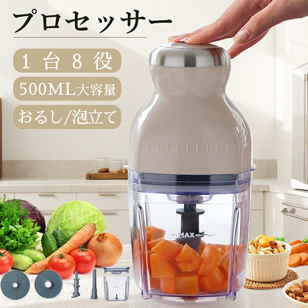 楽天市場】プラスチック（フードプロセッサー｜ミキサー・フード