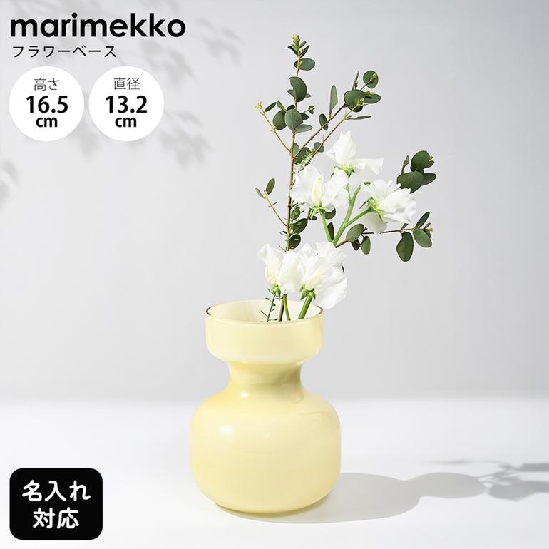 楽天市場】marimekko mini flower vaseの通販