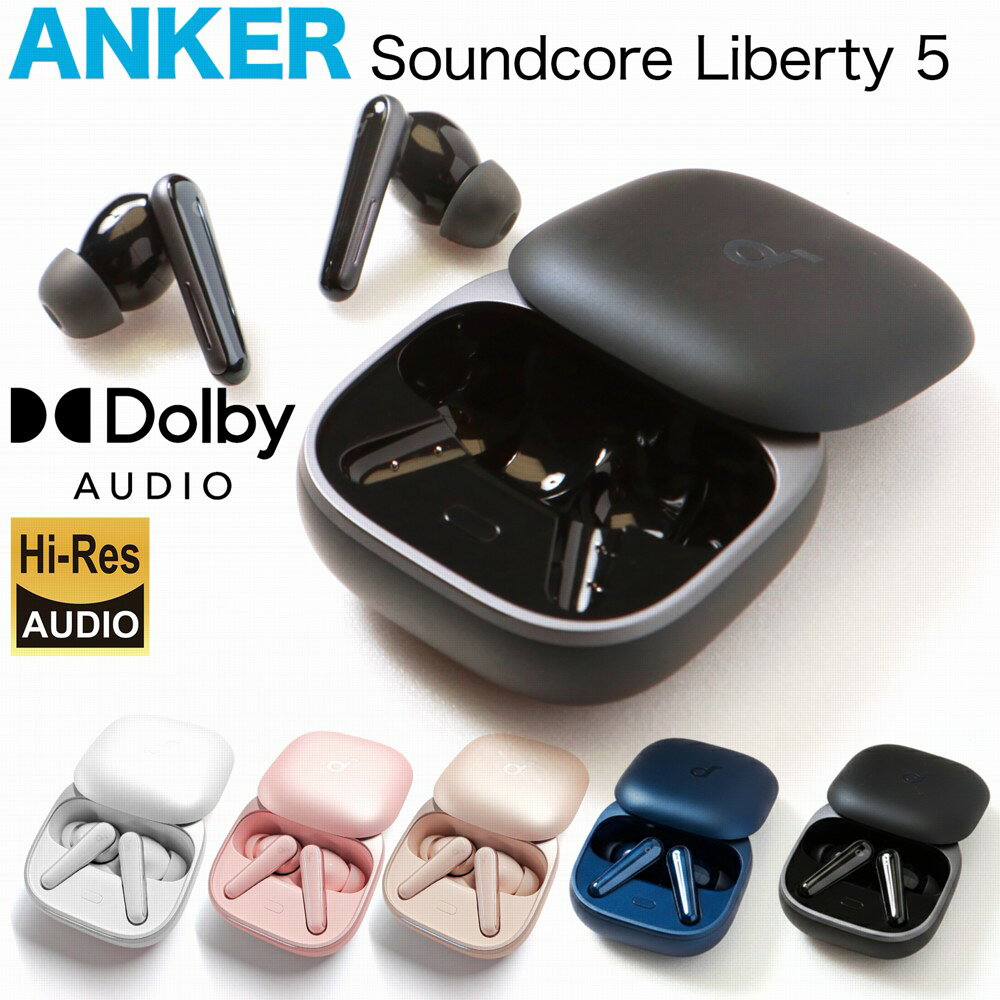 楽天市場】Soundcore Liberty 5の通販