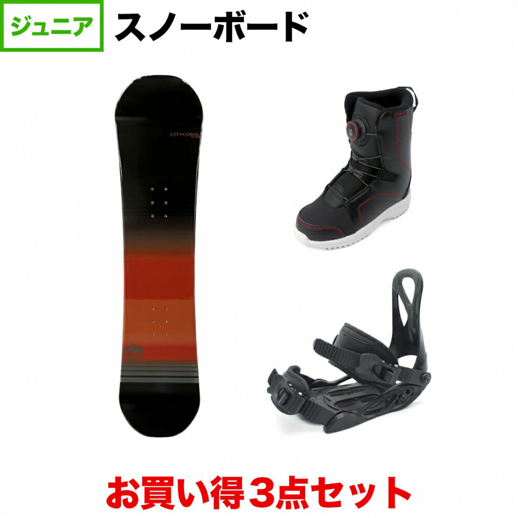 楽天市場】アルペン スノーボード セットの通販