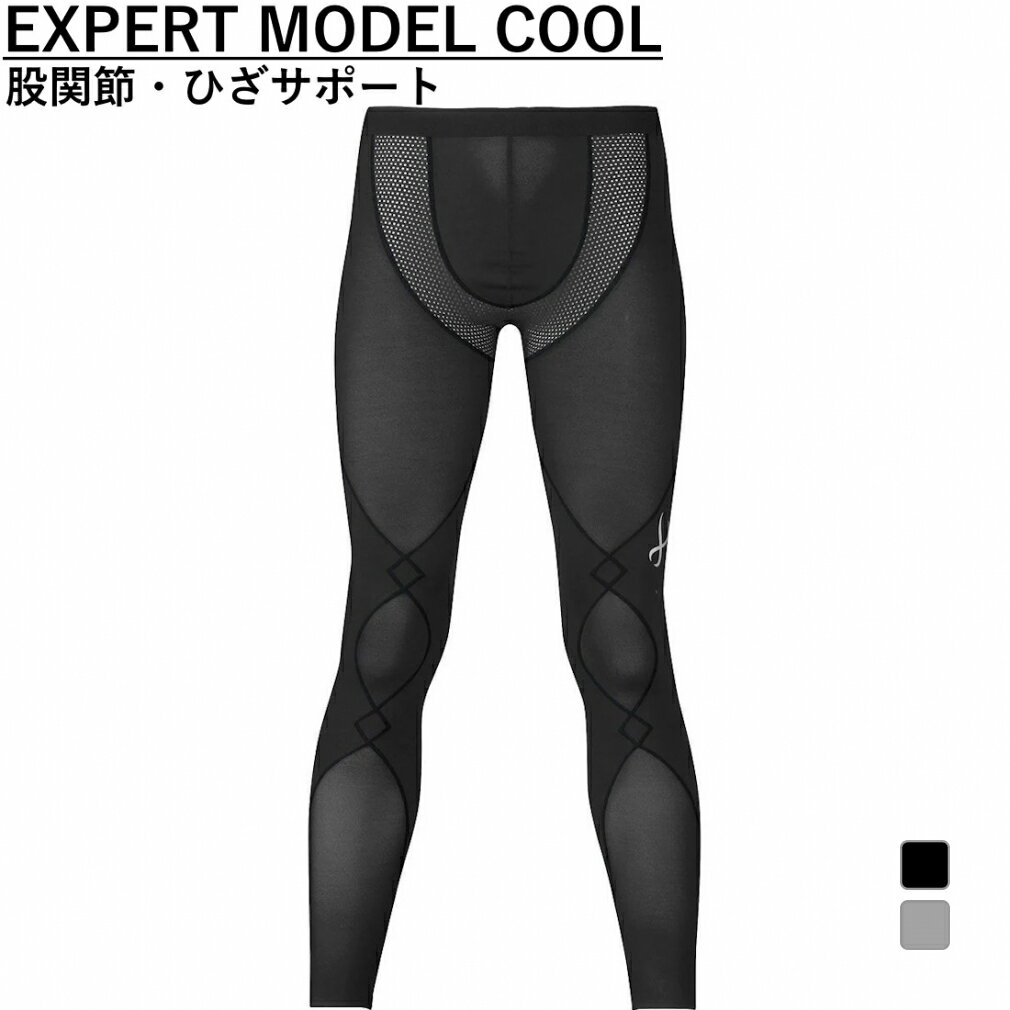 楽天市場】接触冷感（ブランドCW-X）（スポーツ・アウトドア）の通販