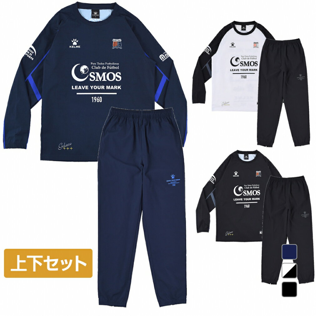 楽天市場】サッカー ピステ 上下セットの通販