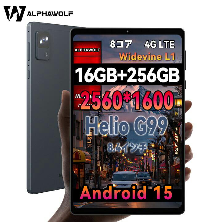 楽天市場】タブレット android15 8インチの通販