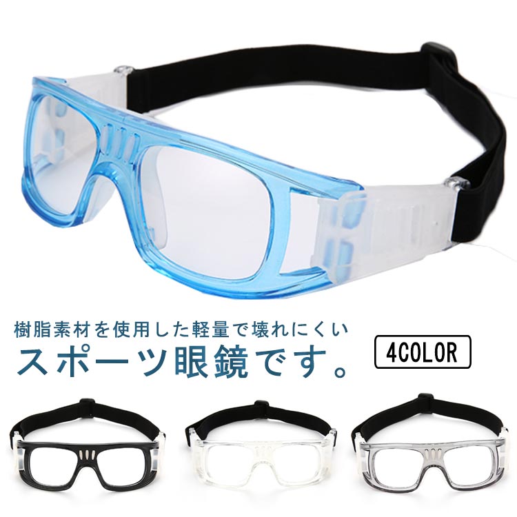 楽天市場】花粉症 ゴーグル スポーツ 子供の通販