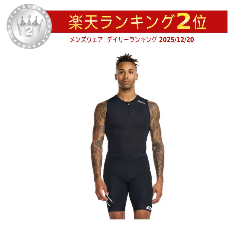 楽天市場】2xu トライアスロンウェアの通販