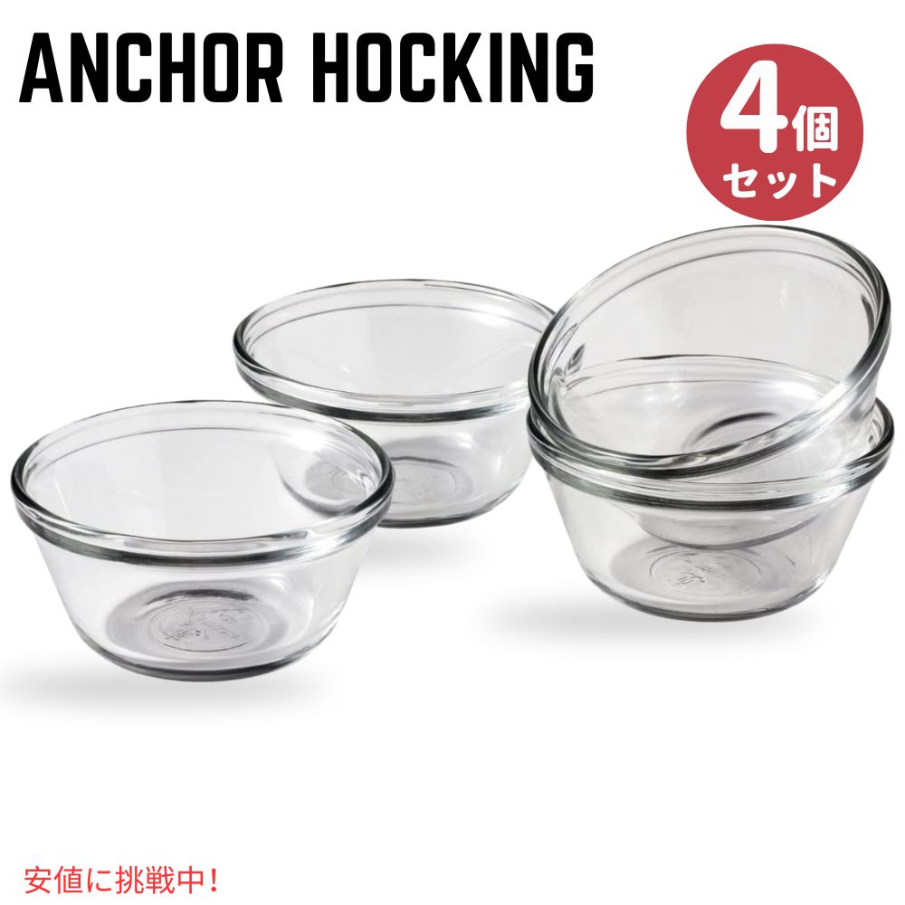 楽天市場】アンカー anchor（キッチン用品・食器・調理器具）の通販