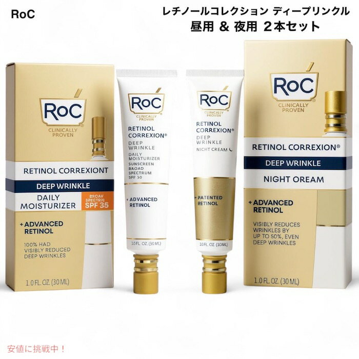楽天市場】ROC（フェイスクリーム｜スキンケア）：美容・コスメ・香水