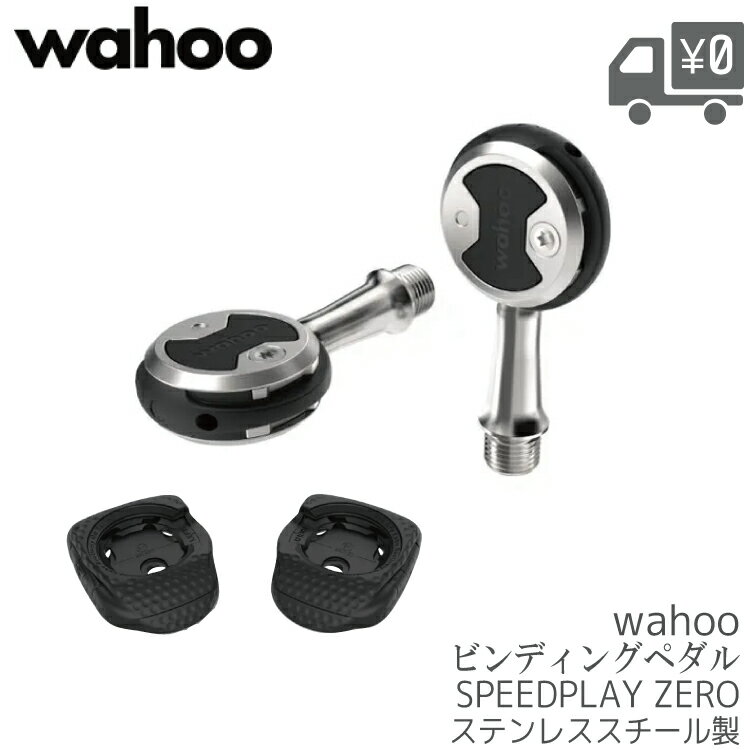 楽天市場】speedplay zero aeroの通販