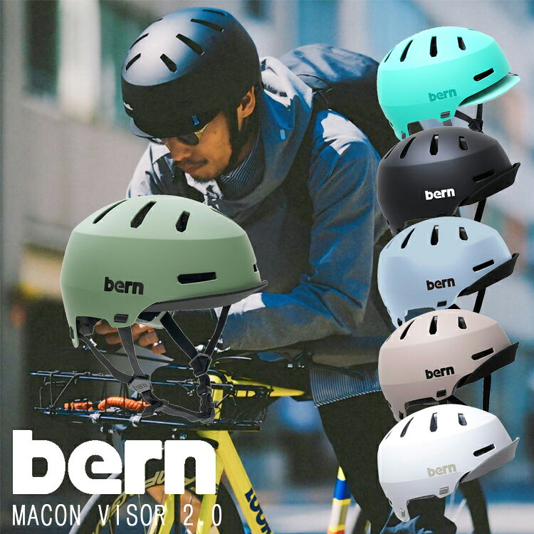 楽天市場】ヘルメット bern バイザーの通販