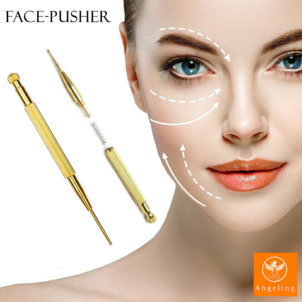 楽天市場】corefit フェイス ポインター（美容・コスメ・香水）の通販