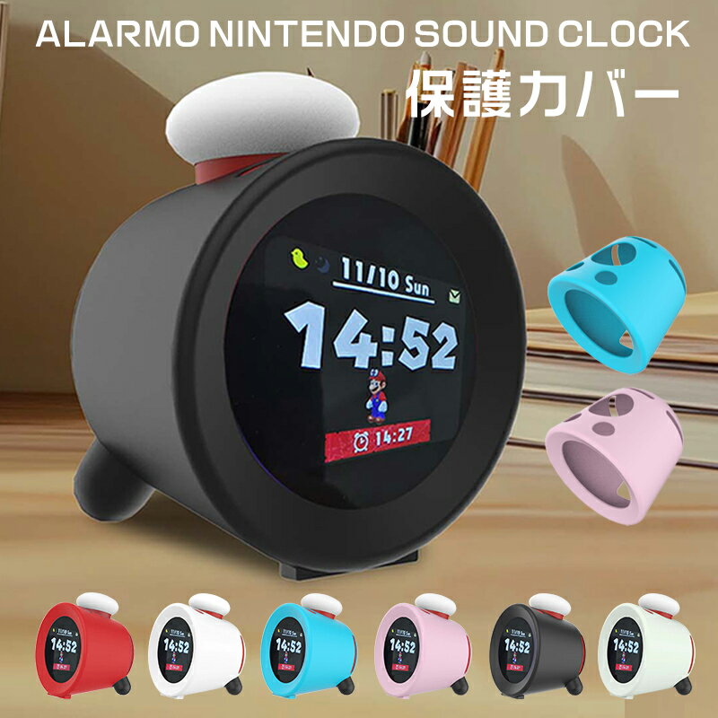 楽天市場】任天堂アラーモの通販