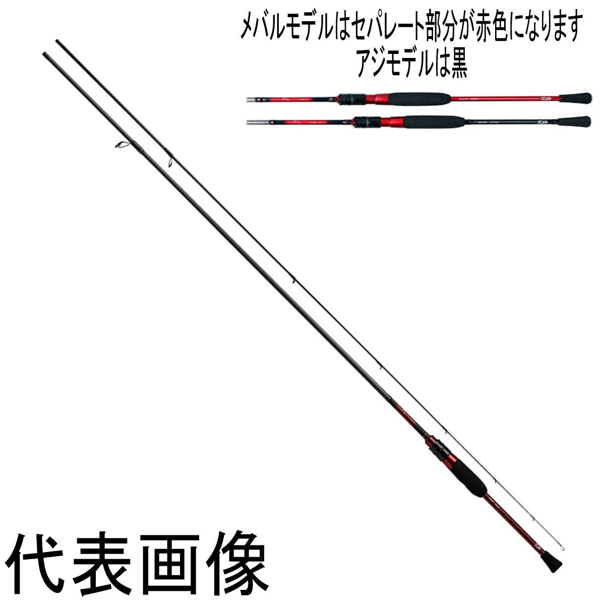 楽天市場】ダイワ 月下美人 ロッド 83の通販