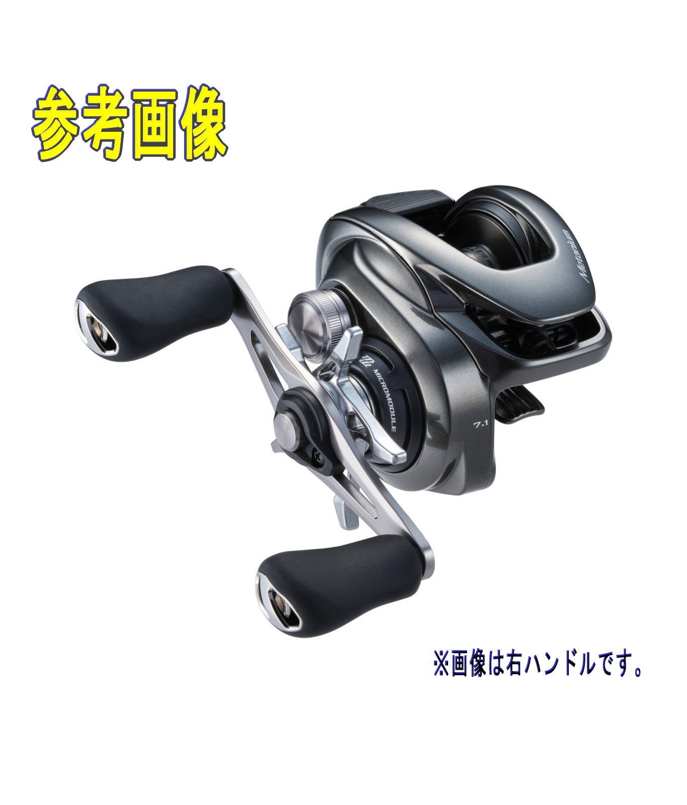 楽天市場】メタニウム xg leftの通販