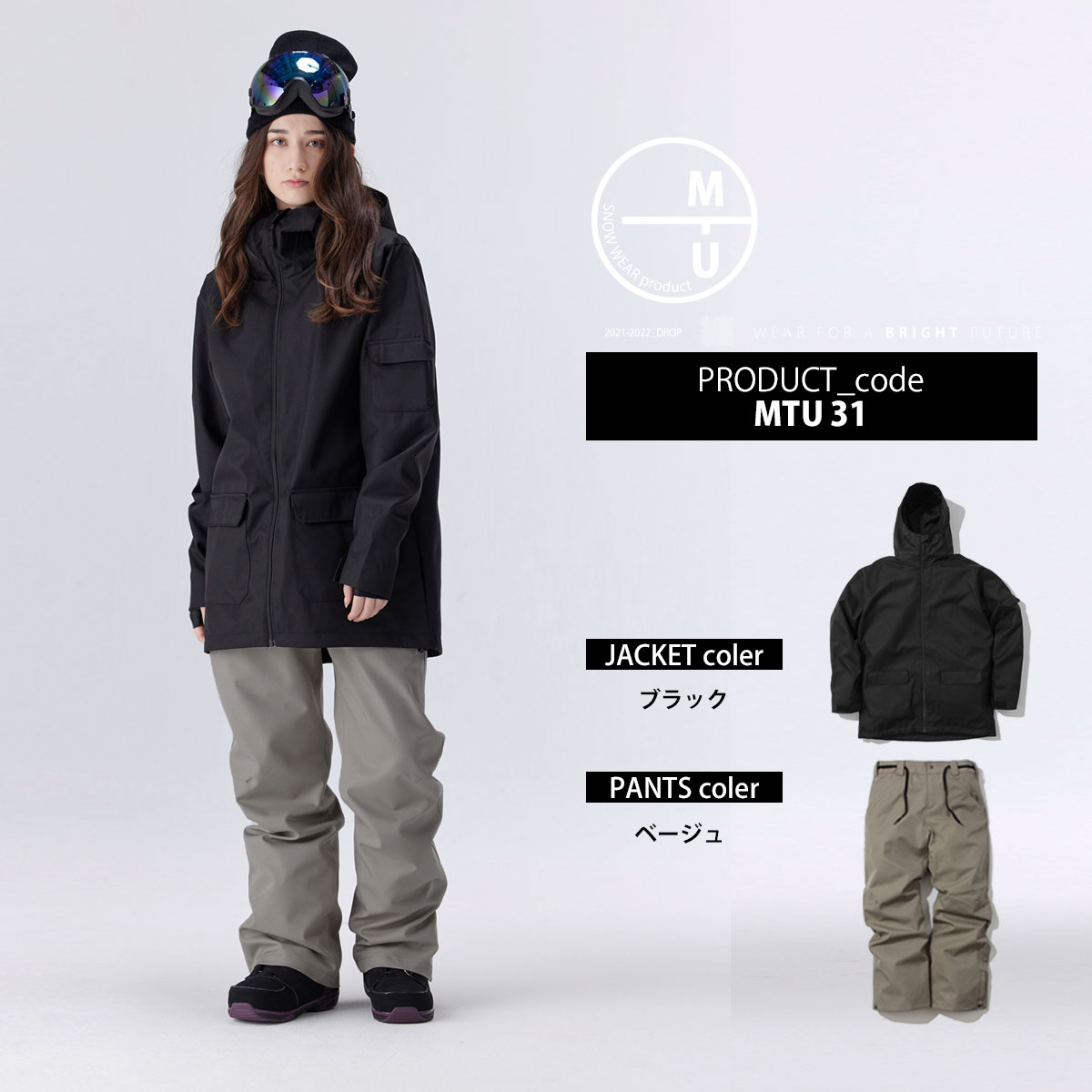 楽天市場】細身（カラーベージュ）（レディースウェア｜スノーボード用