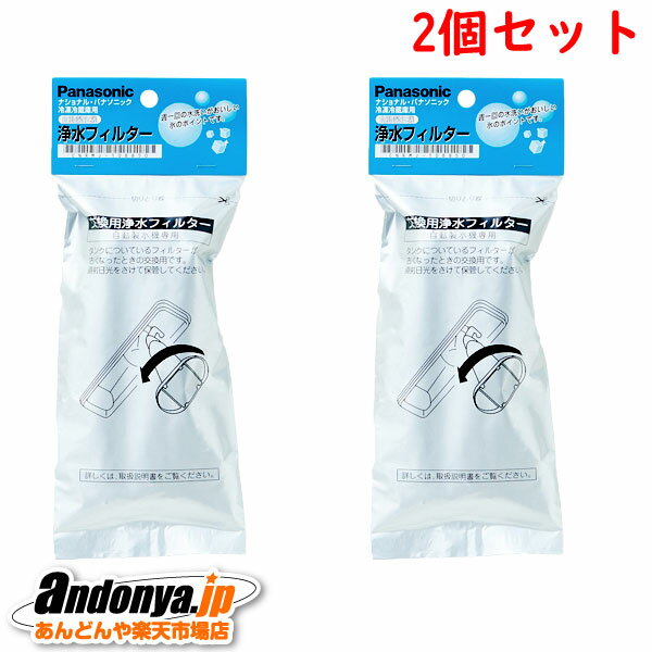 楽天市場】nr－e436t－n 製氷機の通販