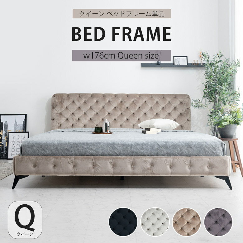 楽天市場】ベッドフレーム（高さ（cm）100 ～ 109.9）（ベッド