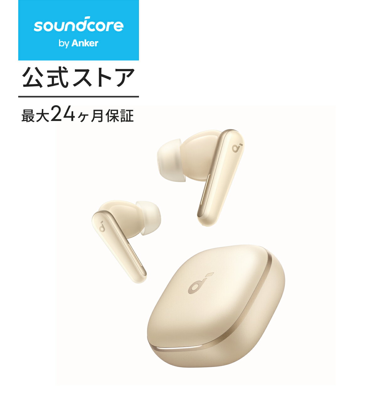 楽天市場】anker soundcore liberty 4（カラーゴールド）の通販