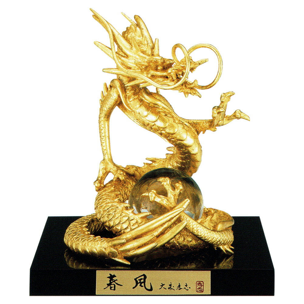 楽天市場】青銅 龍の通販