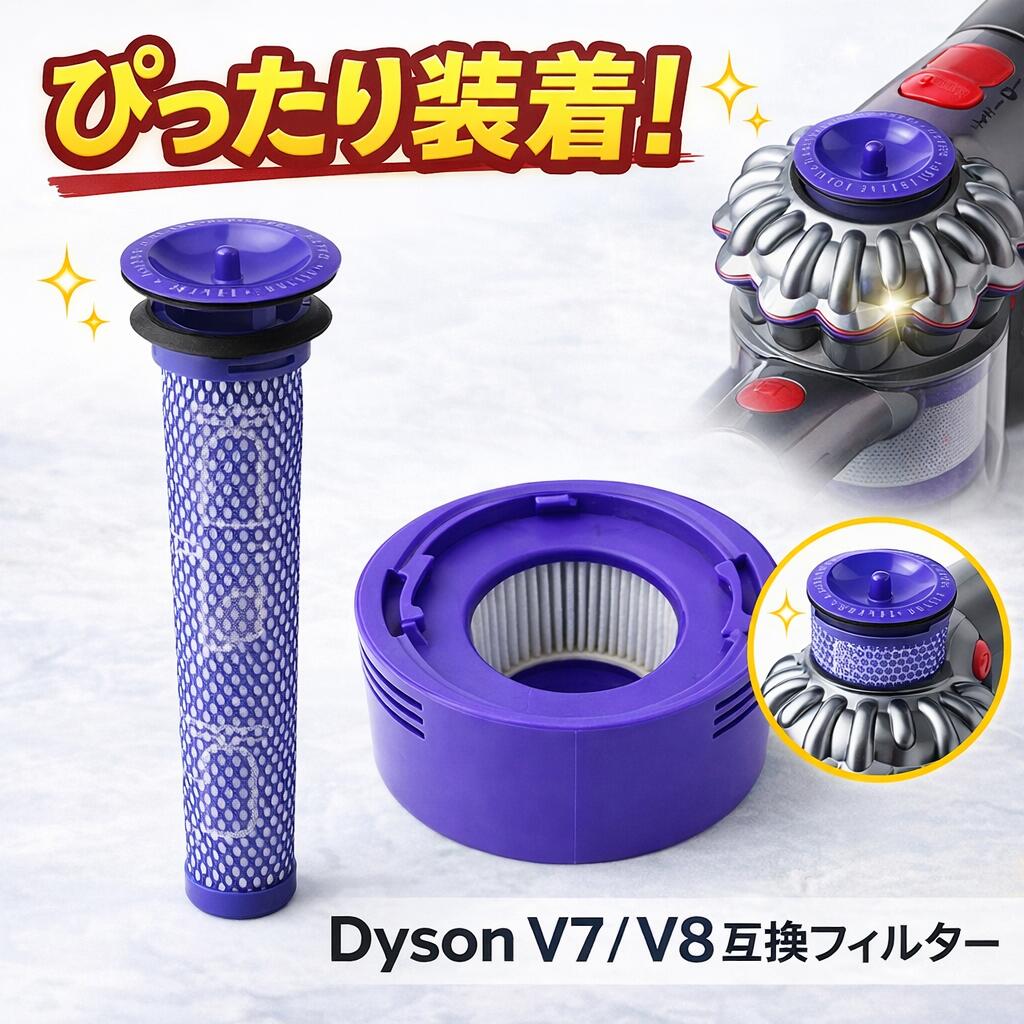 楽天市場】ダイソン v7（掃除機｜掃除機・クリーナー）：生活家電<家電
