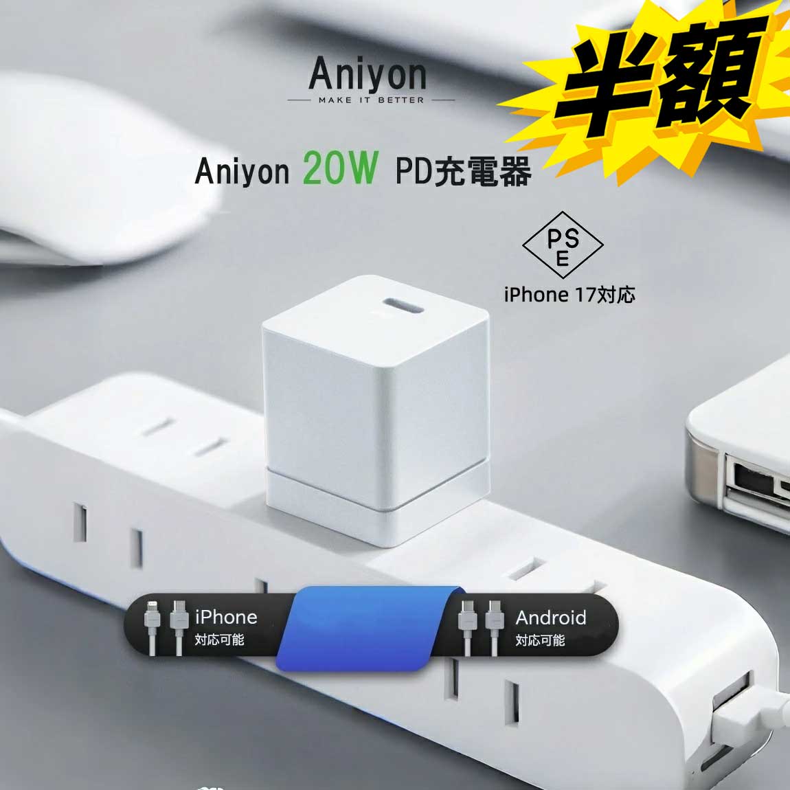 楽天市場】google pixel tablet（AC式充電器｜バッテリー・充電器