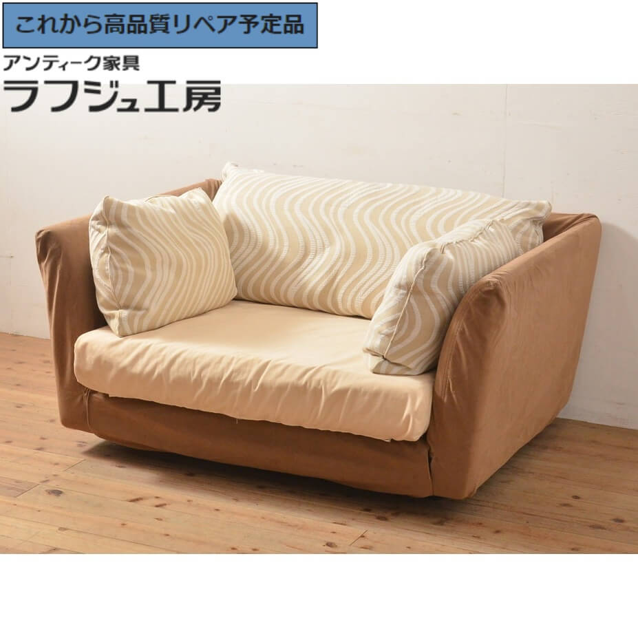 楽天市場】アルフレックス カバーの通販