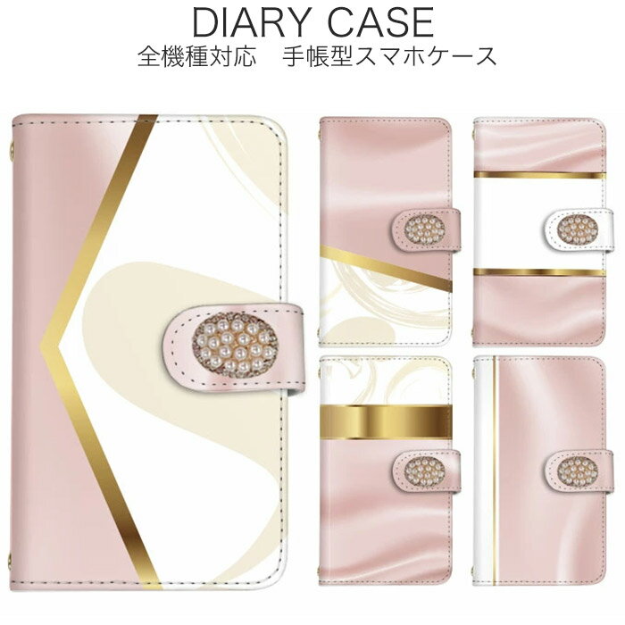 楽天市場】ピンクゴールド（機種・対応機種iPhone 11 Pro