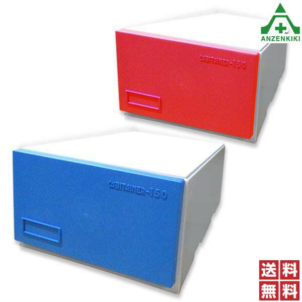 楽天市場】キャビテナー 200の通販