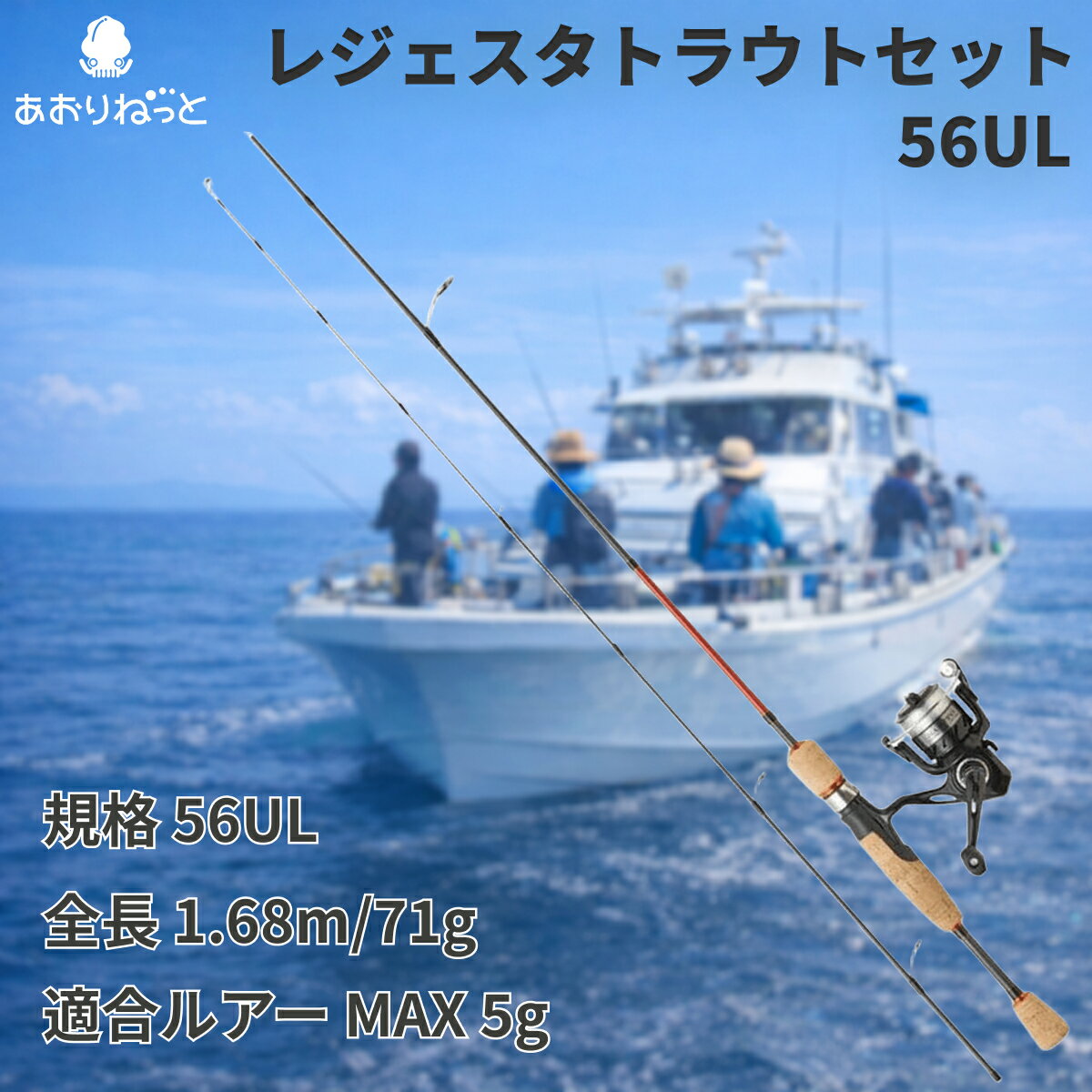 楽天市場】ルアー セット（魚種トラウト）（ロッド・竿本体｜ロッド