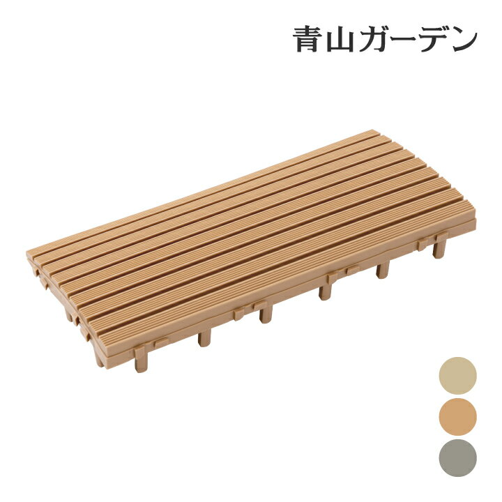 楽天市場】タカショー ジョイントタイルの通販