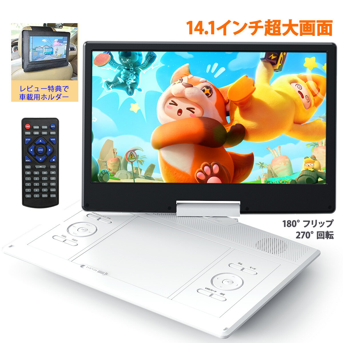 楽天市場】dvd プレーヤー 白の通販