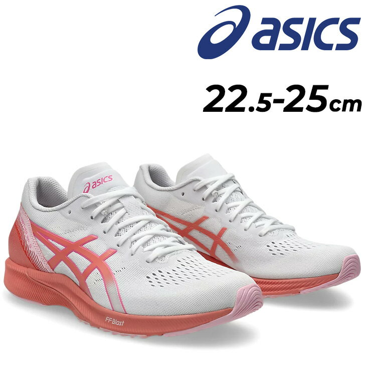 楽天市場】asics ターサージール 4の通販