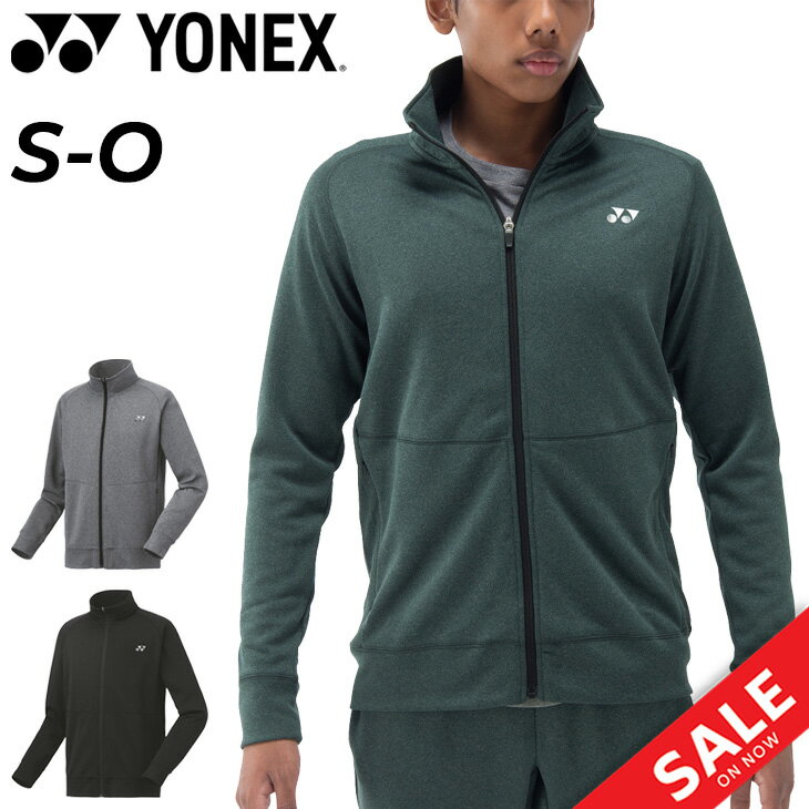 後*3様 【限定品】YONEX オリーブグリーンジャージ 日本製 後*3様