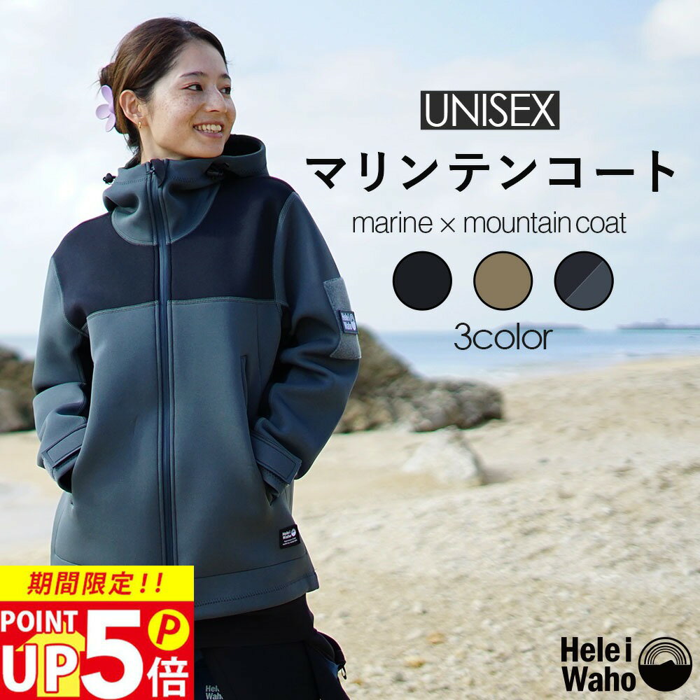 楽天市場】ウェット スーツ 素材 パーカー（スポーツ・アウトドア）の通販