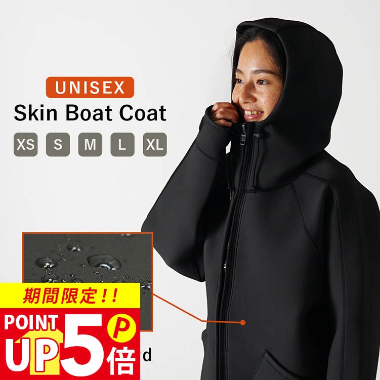 楽天市場】ボートコート レディースの通販