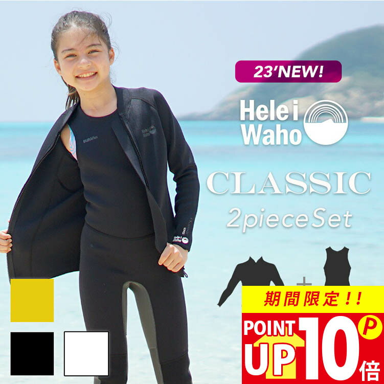 楽天市場】パタゴニア キッズ パイル（ウェットスーツ｜マリンスポーツ